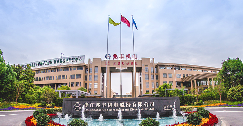 1623889631653301fS2X.jpg 公司廠區(qū)照片.jpg