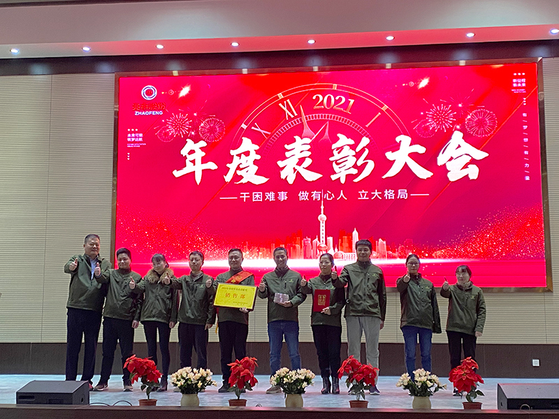 銷(xiāo)售部.jpg